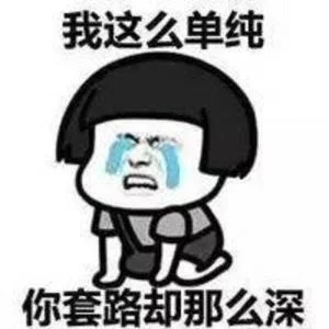 为解除王者荣耀游戏防沉迷限制，中学生被骗200元QQ也给盗了