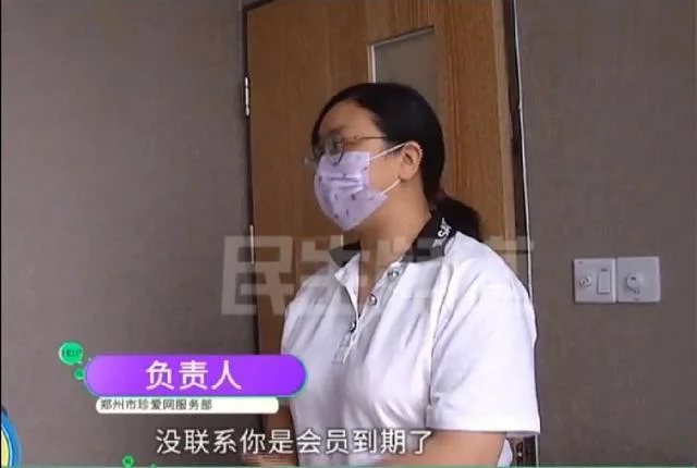 女子“珍爱网”寻真爱，花4万多从29岁等到31岁：红娘都生二胎了