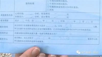 深圳女白领花一万去百合网相亲 海归对象居然有家室