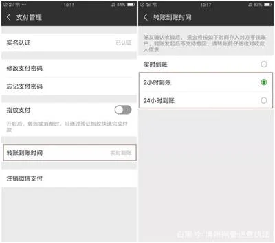 「提醒」经常用微信发语音的赶紧看，一定要告诉身边的人！