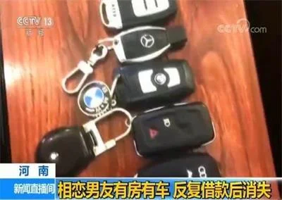 男子朋友圈晒“名车豪宅”假扮高富帅，4年诈骗6名“女友”140万