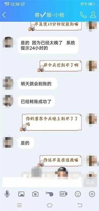 18岁花季少女网贷10000元不成，反被套路骗走20000元