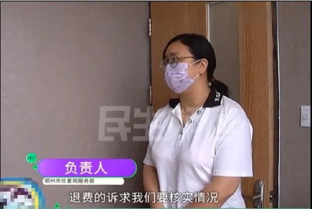 女子“珍爱网”寻真爱，花4万多从29岁等到31岁：红娘都生二胎了