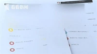 先装美女再扮“警察” 赌徒潜伏QQ群设套诈骗100多万