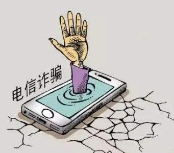 乐陵警方成功捣毁一电信诈骗窝点，涉案金额10万余元