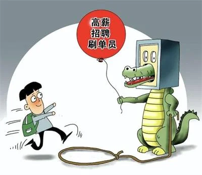 网购类诈骗防不胜防，这三类骗局警方提醒已经有人中招