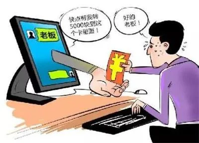 民警与电信诈骗嫌犯“争分夺秒”最大限度挽回群众损失