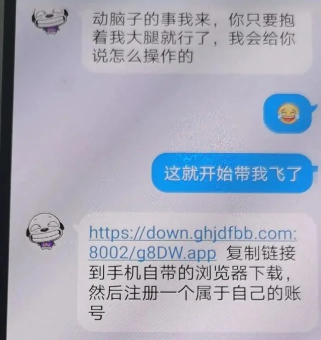 杭州30岁姑娘“小红书”相亲谈恋爱深陷连环“杀猪盘”一周被骗82万