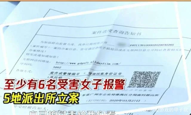 多名大学生"网红模特"被"富二代"高薪引诱到国外进行诈骗