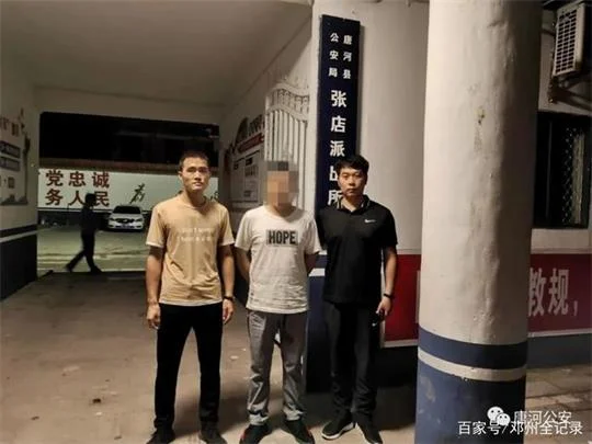 正值芳龄的女子在交友网站上认识“白马王子”被骗50余万