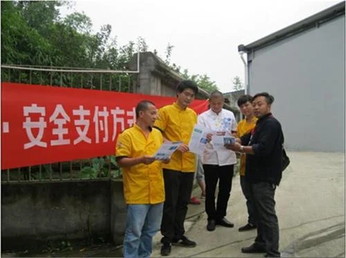 做好农村防诈骗宣传，不要让农村成为不法分子的乐土