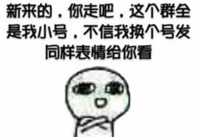 被拉进炒股微信群亏100多万，才发现除了自己全是小号