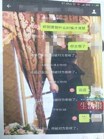 已婚男子假扮北京维和军官，与离异女子网恋骗走5万元
