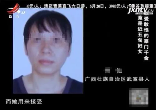 已婚女骗取网恋男子百万元 给年轻男友送豪车 还疯狂打赏男主播