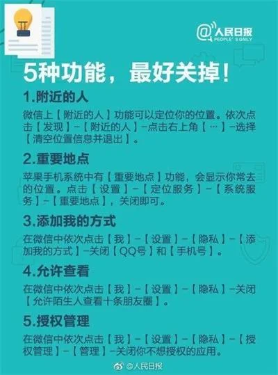 央视栏目曝光朋友圈新骗局，200多万人上当却无人报警