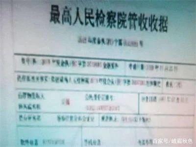 女子接电话收到“逮捕令”，被多位“警官”诈骗22万元