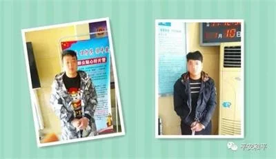 两男子冒充网络贷款平台员工催还款，先后诈骗20余人