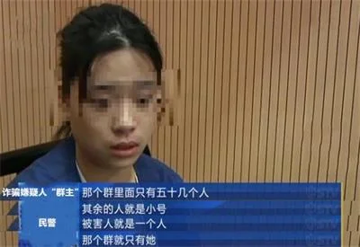 男子微信群买奢侈品被骗8000元，300多人的群大半是托,
