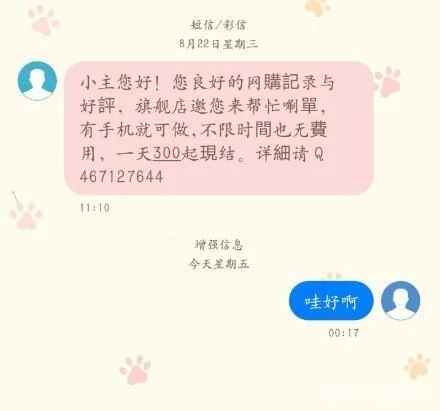 2018年最新10大金融诈骗手法排行榜揭晓！哪种最高明？