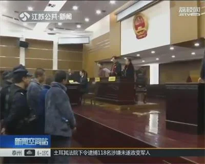 假鉴宝公司“专家”乱估值，作案138起涉案金额304余万