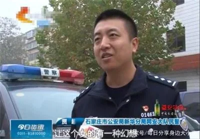 35岁女子被亲戚催婚，单身交友群结识男友2年被骗40万