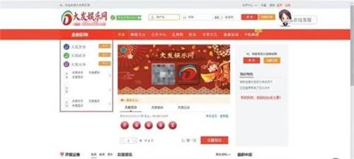 网上交友恋爱陷赌博骗局“男友”指导赚零花钱被骗25万