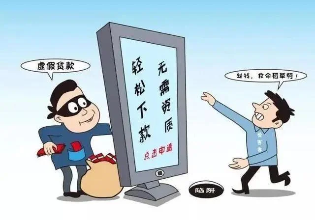 最新十个诈骗案例，告诉你防骗有多重要，避免悲惨事件再次发生！