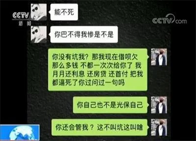 男子朋友圈晒“名车豪宅”假扮高富帅，4年诈骗6名“女友”140万