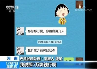 男子朋友圈晒“名车豪宅”假扮高富帅，4年诈骗6名“女友”140万