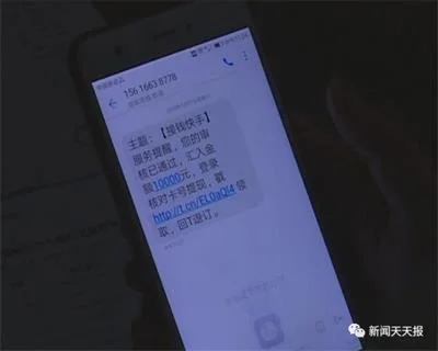 乐山一女士网贷5000元深陷“套路贷”20天后要还13万
