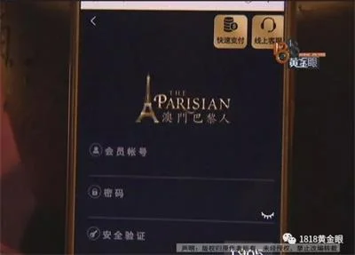 年过五旬女士珍爱网找老伴，姐妹俩却损失了85万块