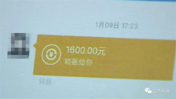 女子为割双眼皮网贷3万，还了3万还欠7万！最后诈骗1800万