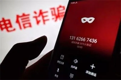 吉林省2018年冻结被骗资金1.73亿元，抓获嫌疑人1947名