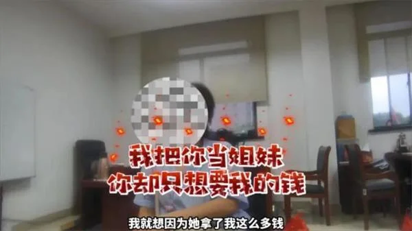 女子创业群认识网友投资化妆品生意被骗13万元，将骗子骗回家