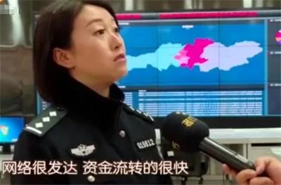 全职妈妈花19.9块网购 最后因“退货诈骗”被骗了14万6
