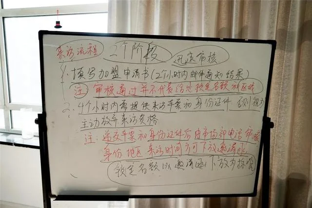 马伊琍代言虚假品牌“茶芝兰”奶茶加盟商涉巨额诈骗，金额7亿余元