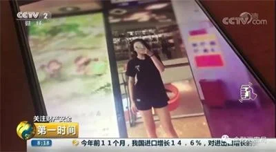 轻信微信美女内幕消息炒外汇亏2万，牵出数千万诈骗案