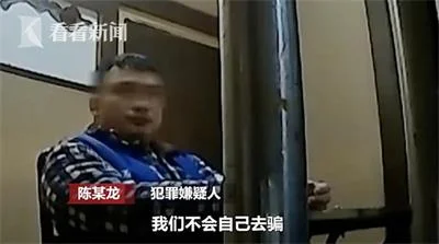 男子酒后网上找“放纵对象”微信转账2700元后被拉黑