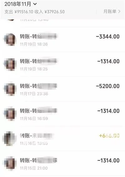 二孩妈妈缓刑期间再次婚恋诈骗，为受害人花近2万骗信任