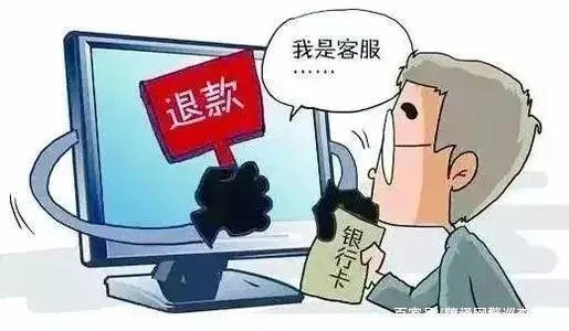 最新十个诈骗案例，告诉你防骗有多重要，避免悲惨事件再次发生！