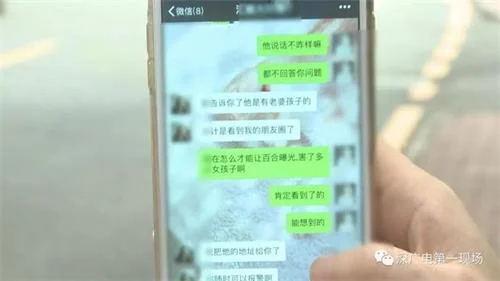 深圳女白领花一万去百合网相亲 海归对象居然有家室