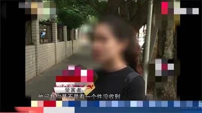 警惕“空包裹”骗局 深圳一女子为退款被骗95000余元