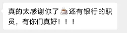 湖南妹子社交软件结识“朋友”对方谎称交通事故诈骗15000元