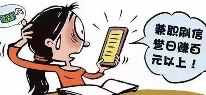 59%的受害者年龄在20岁到29岁之间，警惕网络黑灰产魔爪伸向大学生