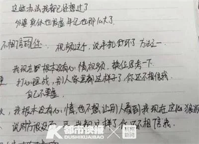 婚恋诈骗公司欲擒故纵套路深，被骗后还以为“有缘无分”