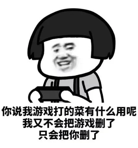 游戏陪玩小姐姐太会“撩”25岁年轻小伙一个月被骗1.4万后遭拉黑