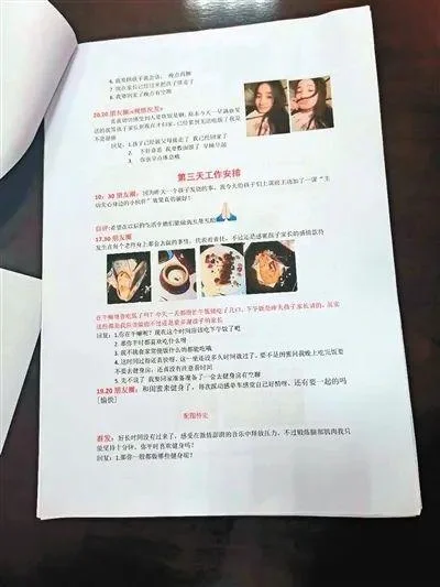 “美女主播”按剧本做“诱饵”抠脚大汉幕后交友恋爱骗打赏 