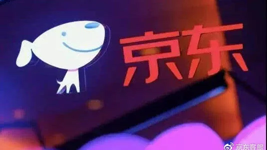 微信支付后出现京东“1元购”弹窗广告 已有5万多人被骗