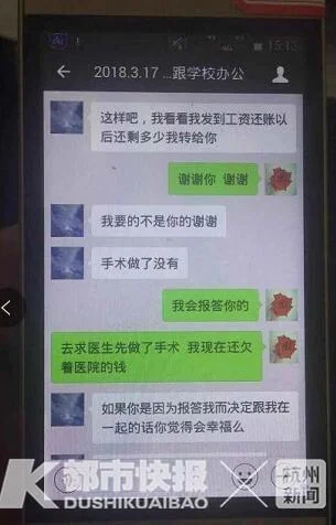 婚恋诈骗公司欲擒故纵套路深，被骗后还以为“有缘无分”