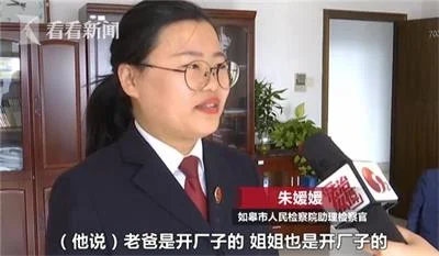已婚男假冒“富二代”同时交往6名女友，2年骗得20万